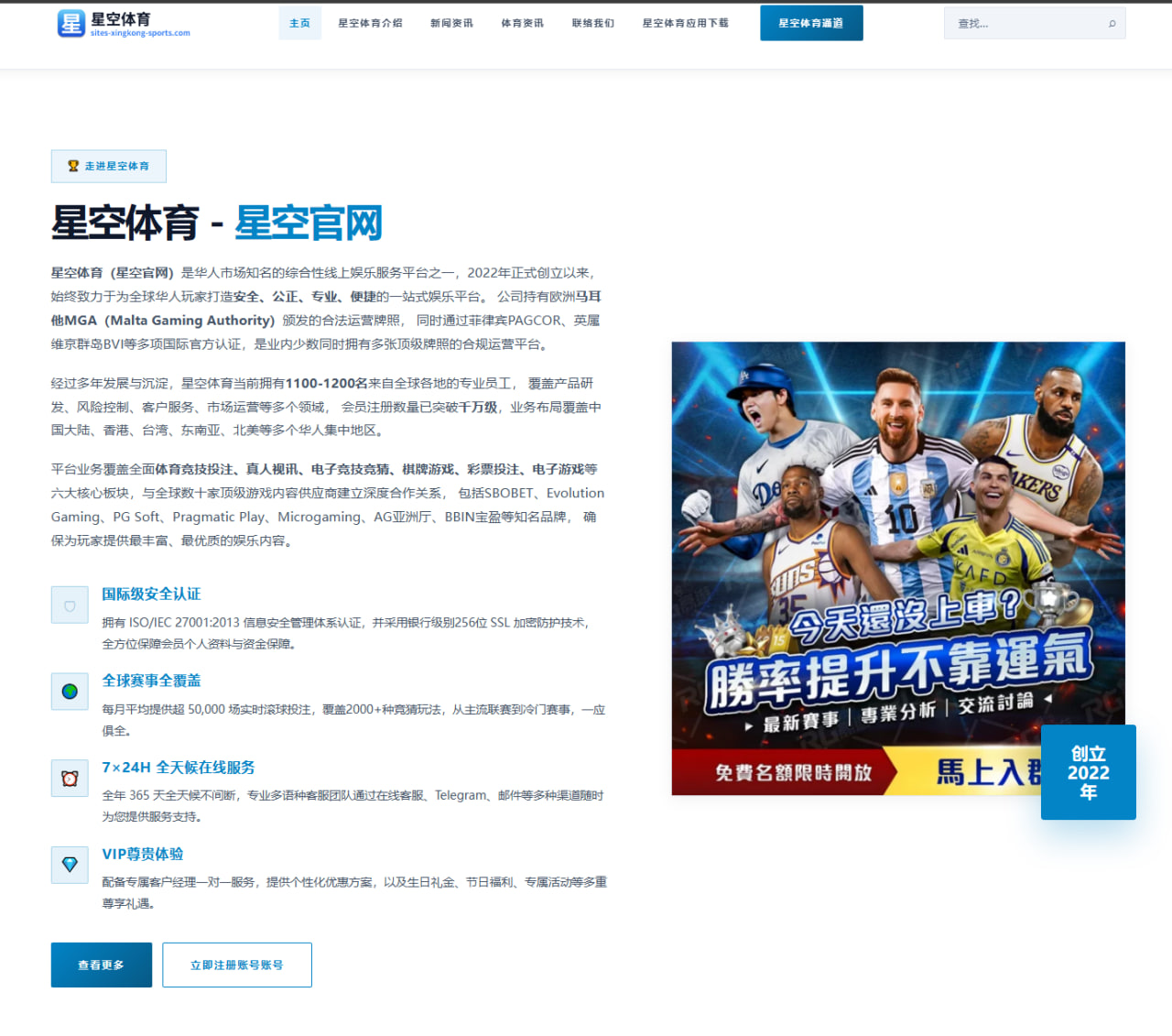 足球赛程表按球队与时间段交叉筛选API设计样例解析